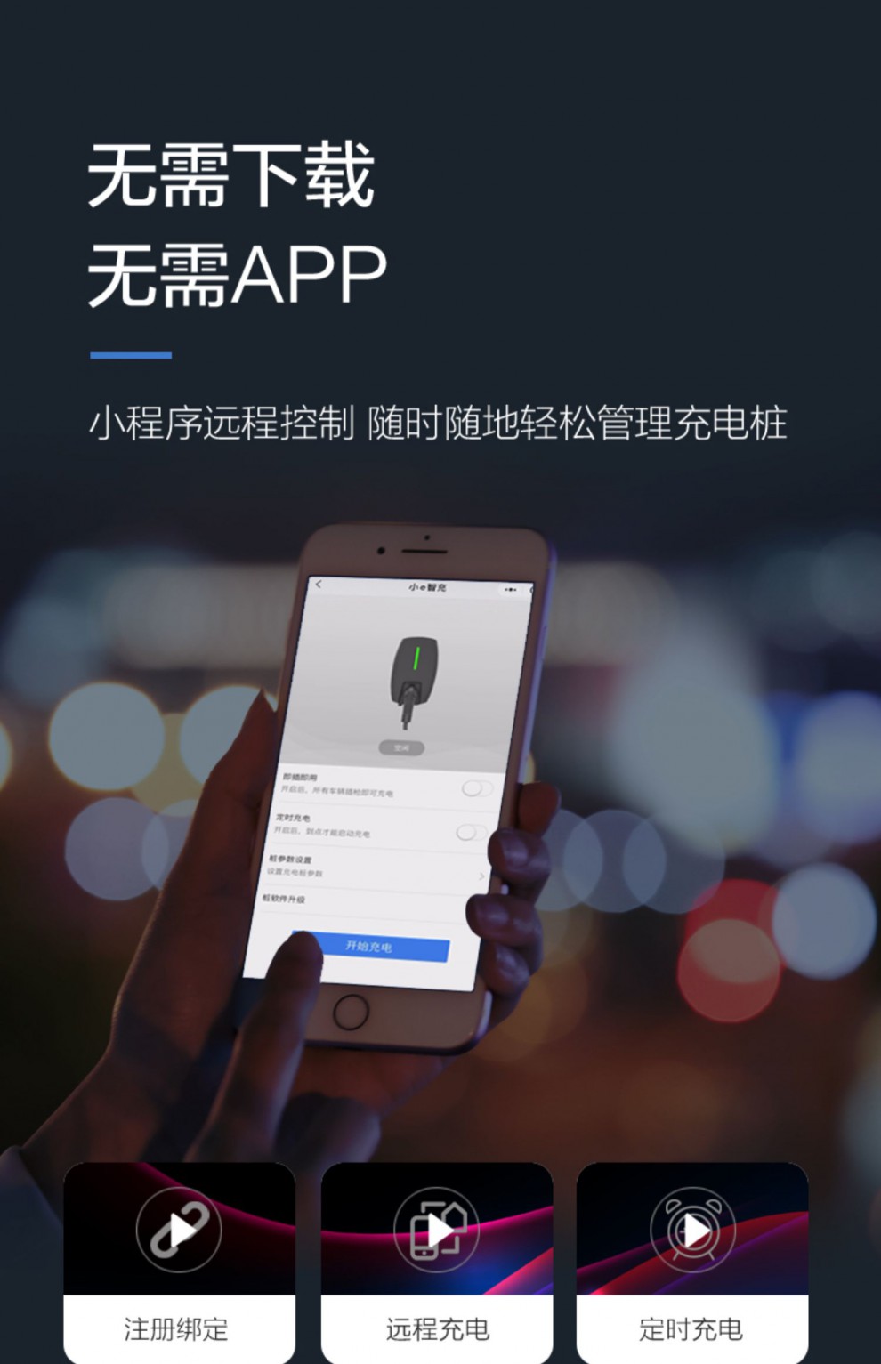 大众ID3家用随车充电枪推荐 有220V插座就可以充电