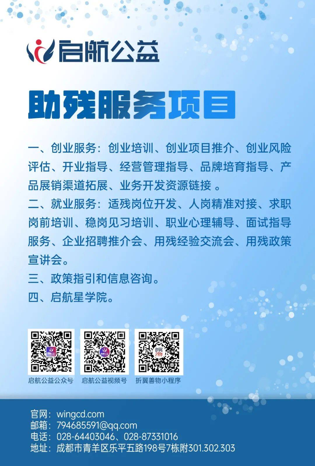 从防腐功底 见微知著极狐“白金级”安全观