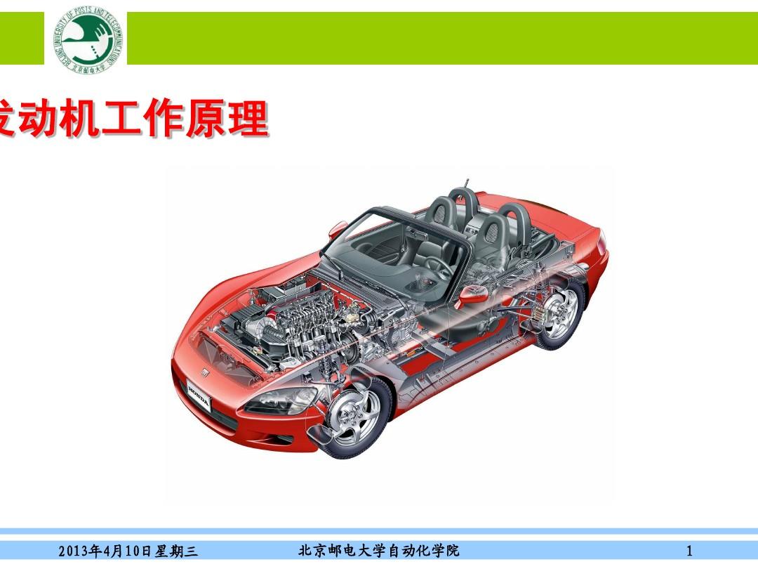 北京门头沟区拟针对受损汽车开展三项工作