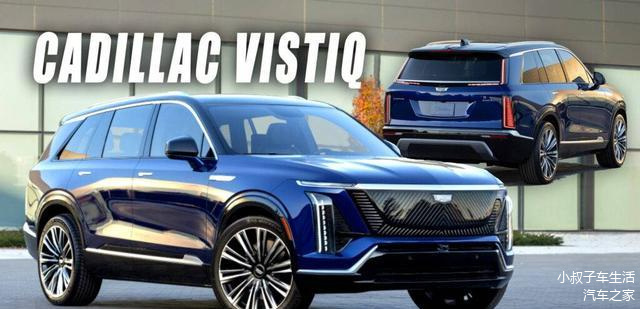 IQ纯电家族第二款SUV 凯迪拉克OPTIQ定名IQ傲歌
