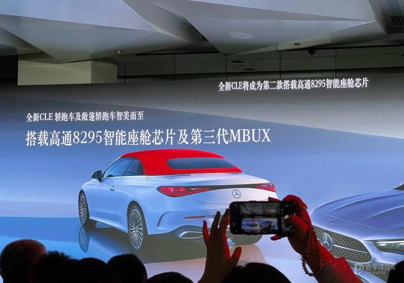奔驰2023年成绩单：全球销量增长1.5%