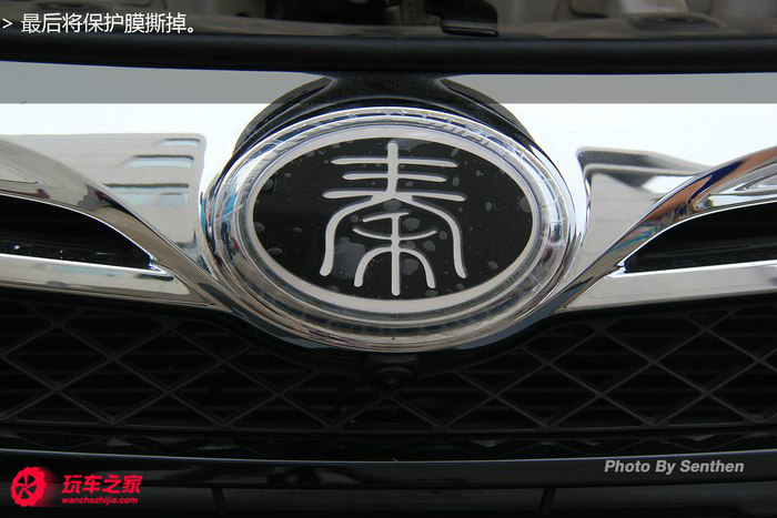 秦是什么牌子的车？秦车标的车在新能源什么价位？