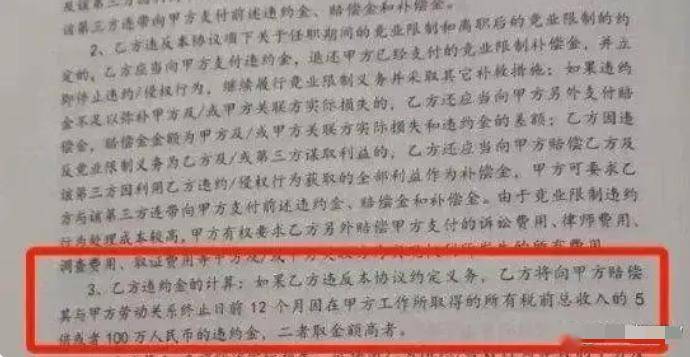 汽车租赁企业SIXT将向Stellantis采购25万辆汽车