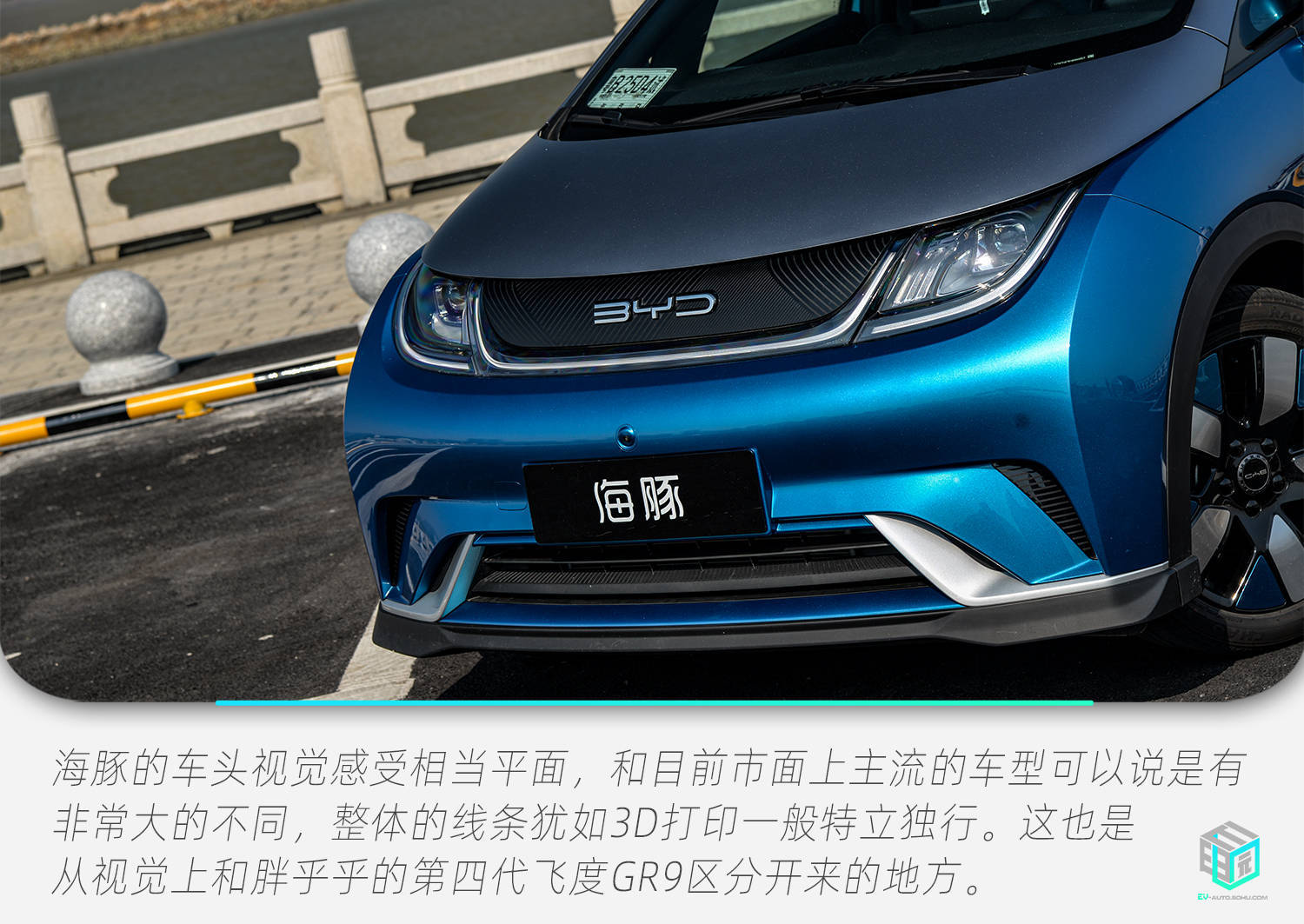 比亚迪海豚适合谁开？比亚迪海豚销量上升显著