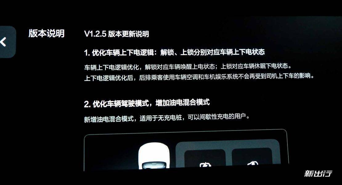 奔驰MBUX为C/S级推送Zero Layer 进行免费OTA升级