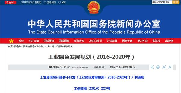 工业和信息化部办公厅关于组织开展工业领域数据安全管理试点工作的通知