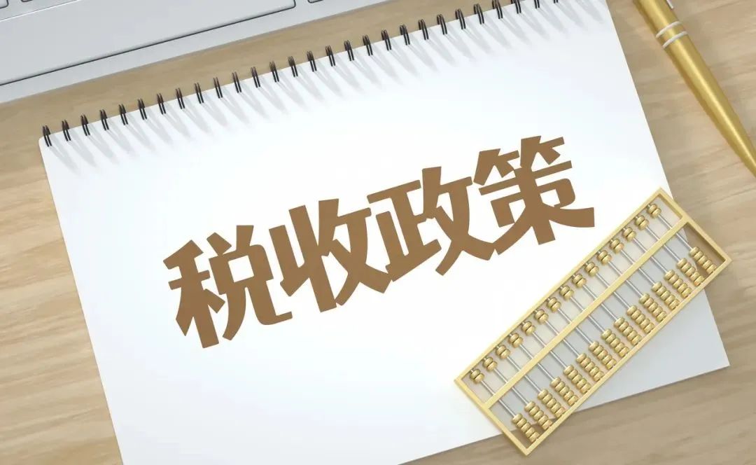 国务院关于在自由贸易试验区暂时调整实施有关行政法规规定的通知