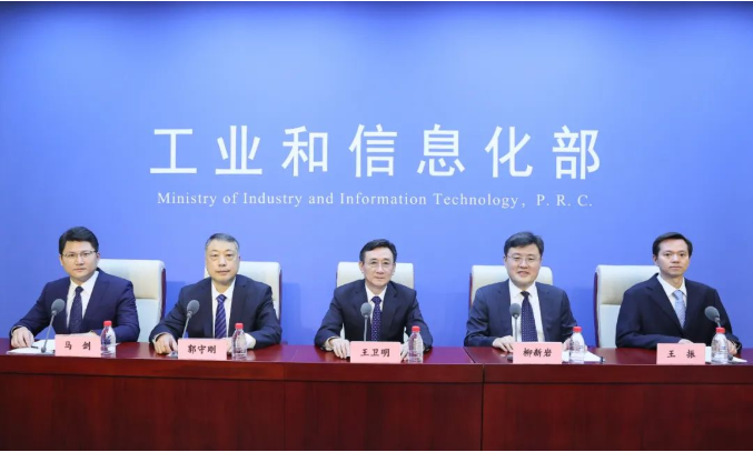 国家发展改革委 工业和信息化部关于振作工业经济运行推动工业高质量发展的实施方案的通知