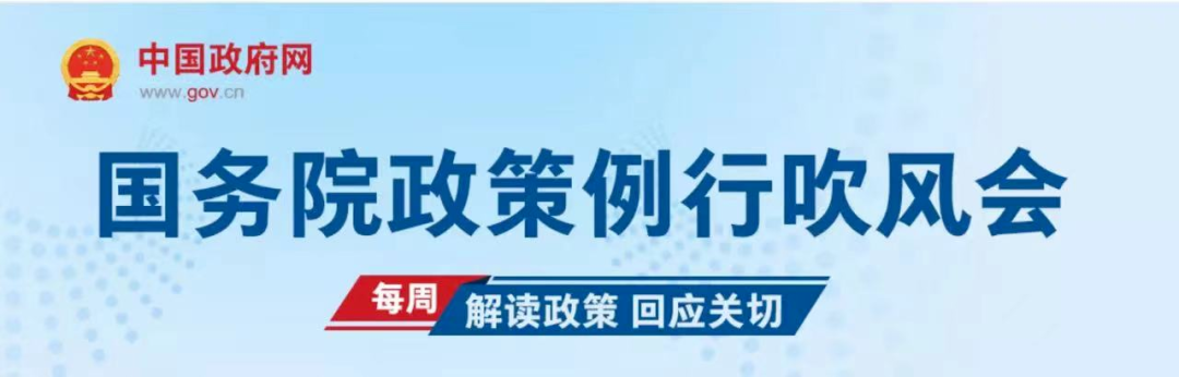 国家发展改革委等部门关于印发《促进绿色消费实施方案》的通知