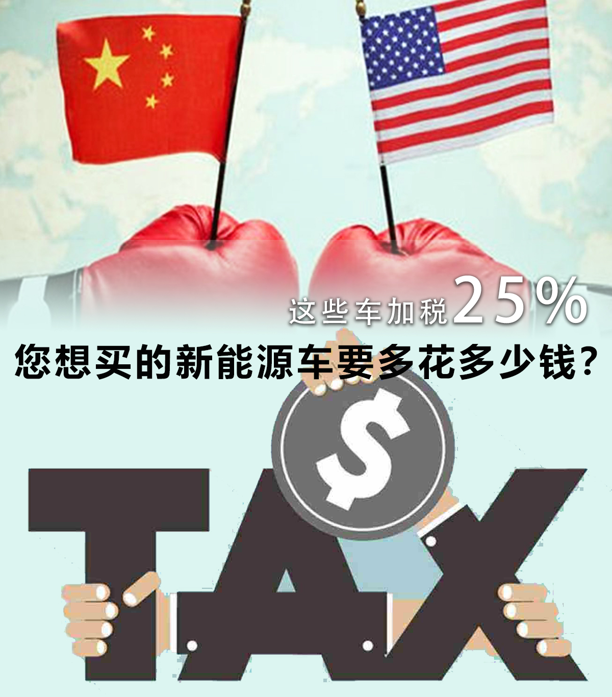 国务院关税税则委员会关于对原产于美国的汽车及零部件暂停加征关税的公告