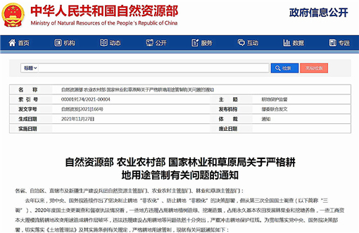 关于印发《车辆购置税收入补助地方资金管理暂行办法》的补充通知