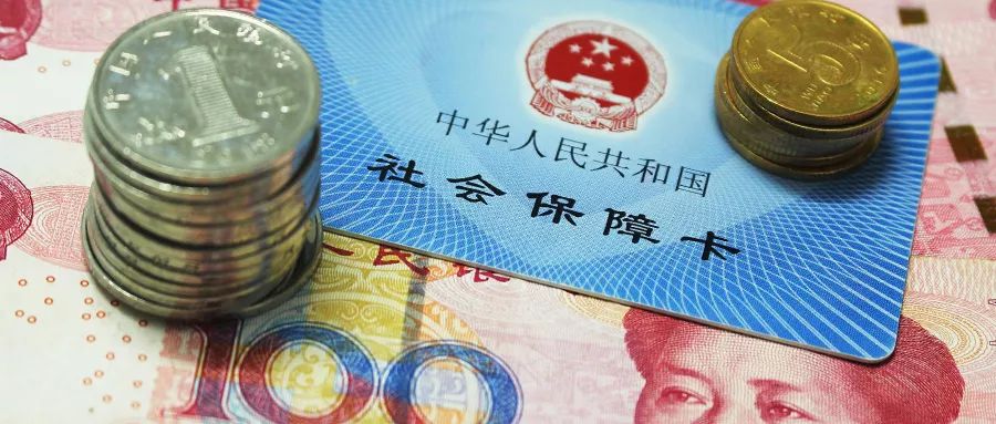 关于全面推开划转部分国有资本充实社保基金工作的通知