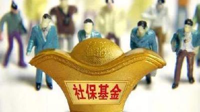 关于全面推开划转部分国有资本充实社保基金工作的通知