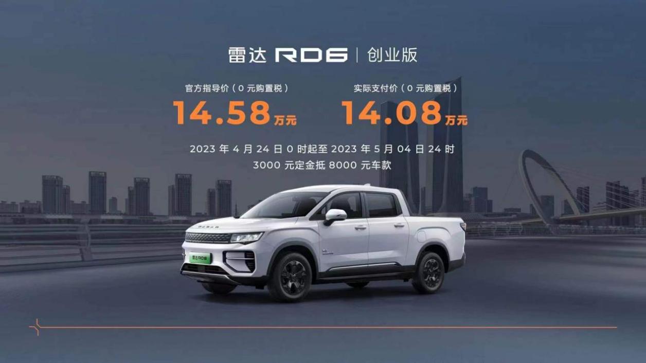 2023多项销售数据创纪录，但汽车人都在叫苦