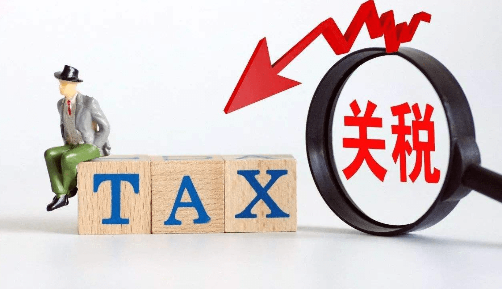 国务院关税税则委员会关于降低部分商品进口关税的公告