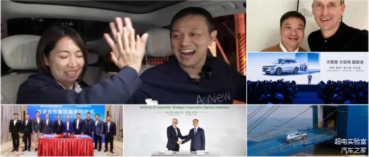 【国际快讯】佛瑞亚宣布将裁员一万人；现代1月全球销量增长1.8%；Stellantis考虑在意大利生产零跑汽车