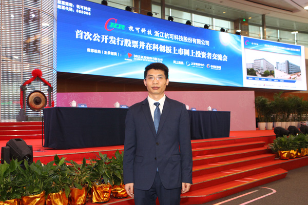 充电系统制造商挚达科技拟赴港IPO，筹资10亿港元