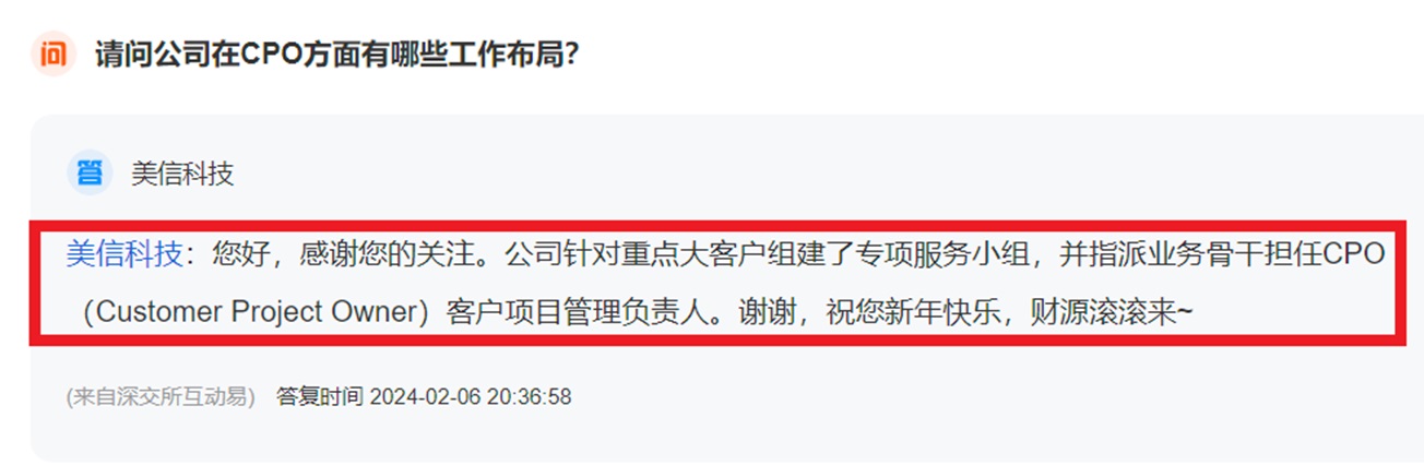 充电系统制造商挚达科技拟赴港IPO，筹资10亿港元