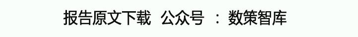 收购Viasat后 Targa Telematics推出全新车队管理解决方案