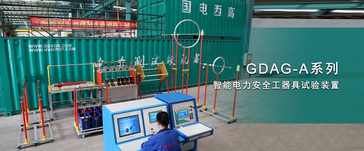 森萨塔推出下一代SIM200绝缘监测装置 旨在为高压系统提供先进的安全监测