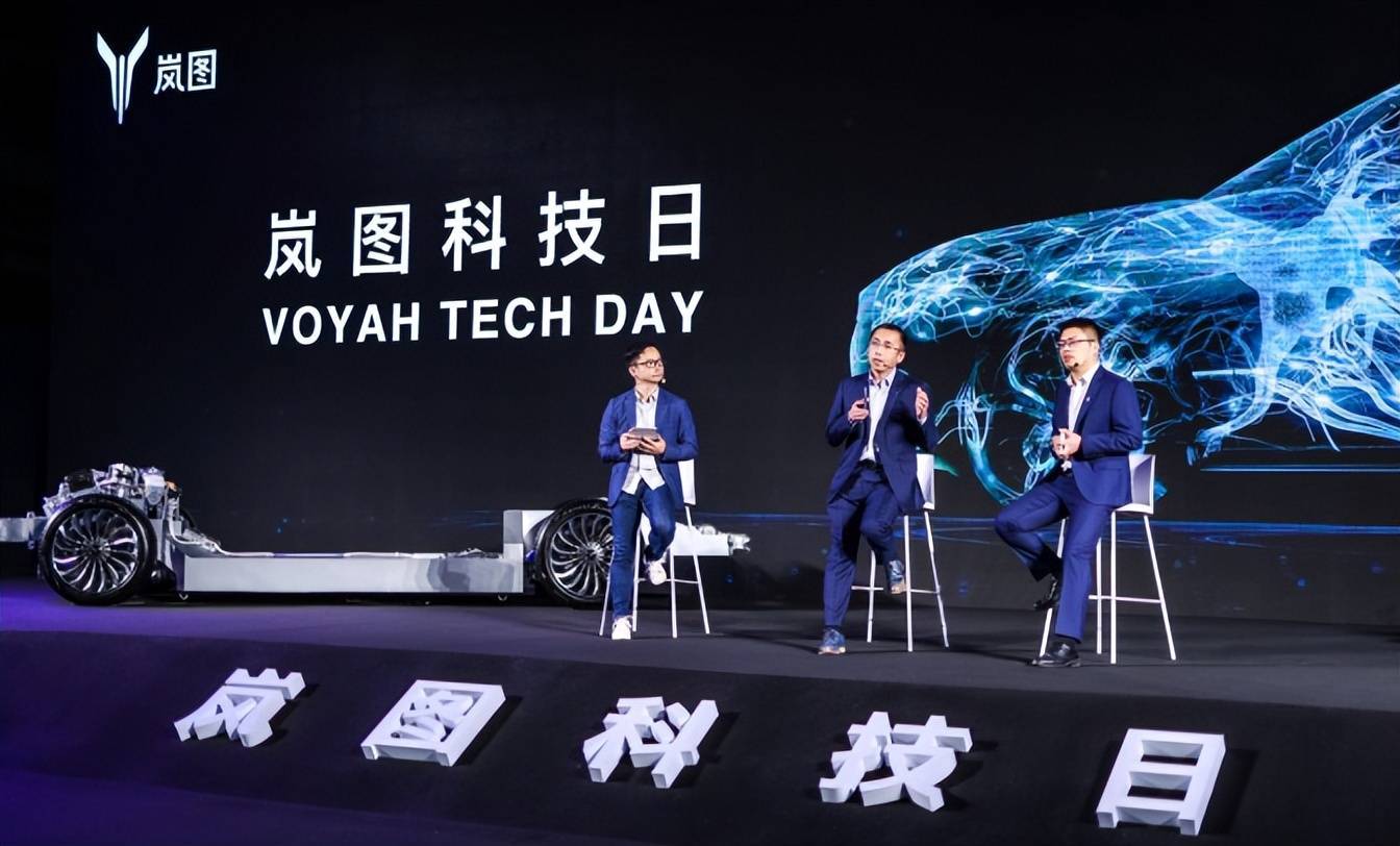岚图发布 L3 智能架构引关注，高管回应质疑