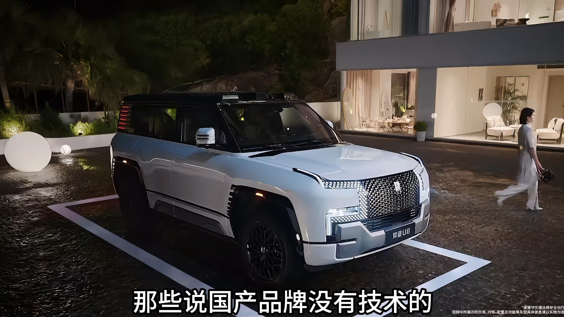 仰望汽车累计销量突破10000台