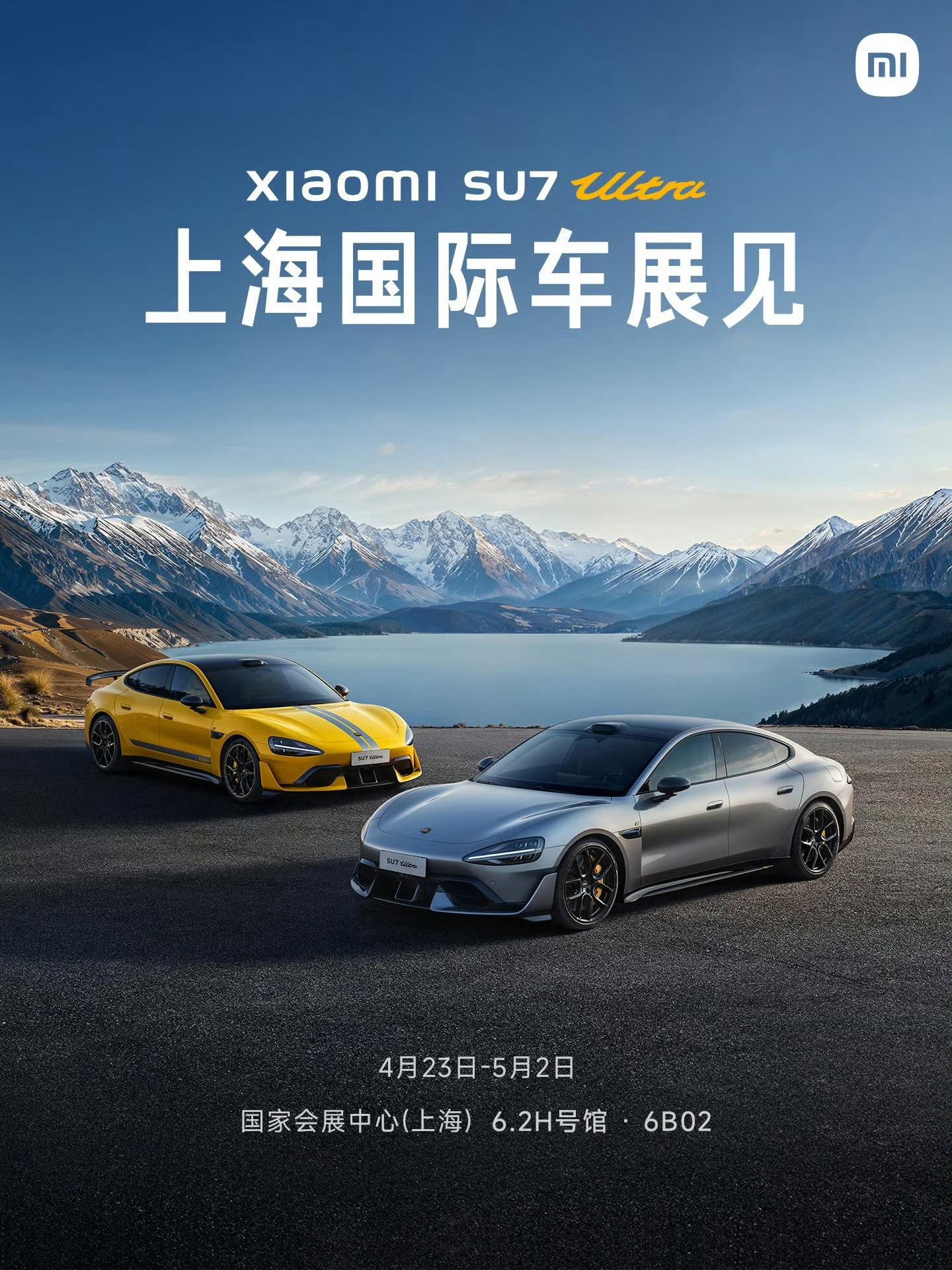 【盖世快讯】预计7月上市，小米YU7售价暂未公布；高合汽车或将复活